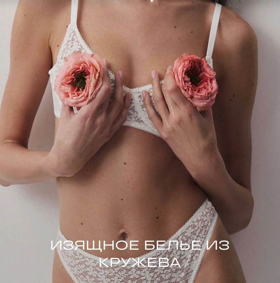 Подарки на 8 Марта, которые действительно порадуют, образ 2