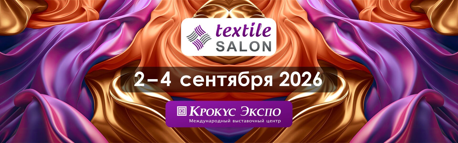 Moscow Fashion Fair