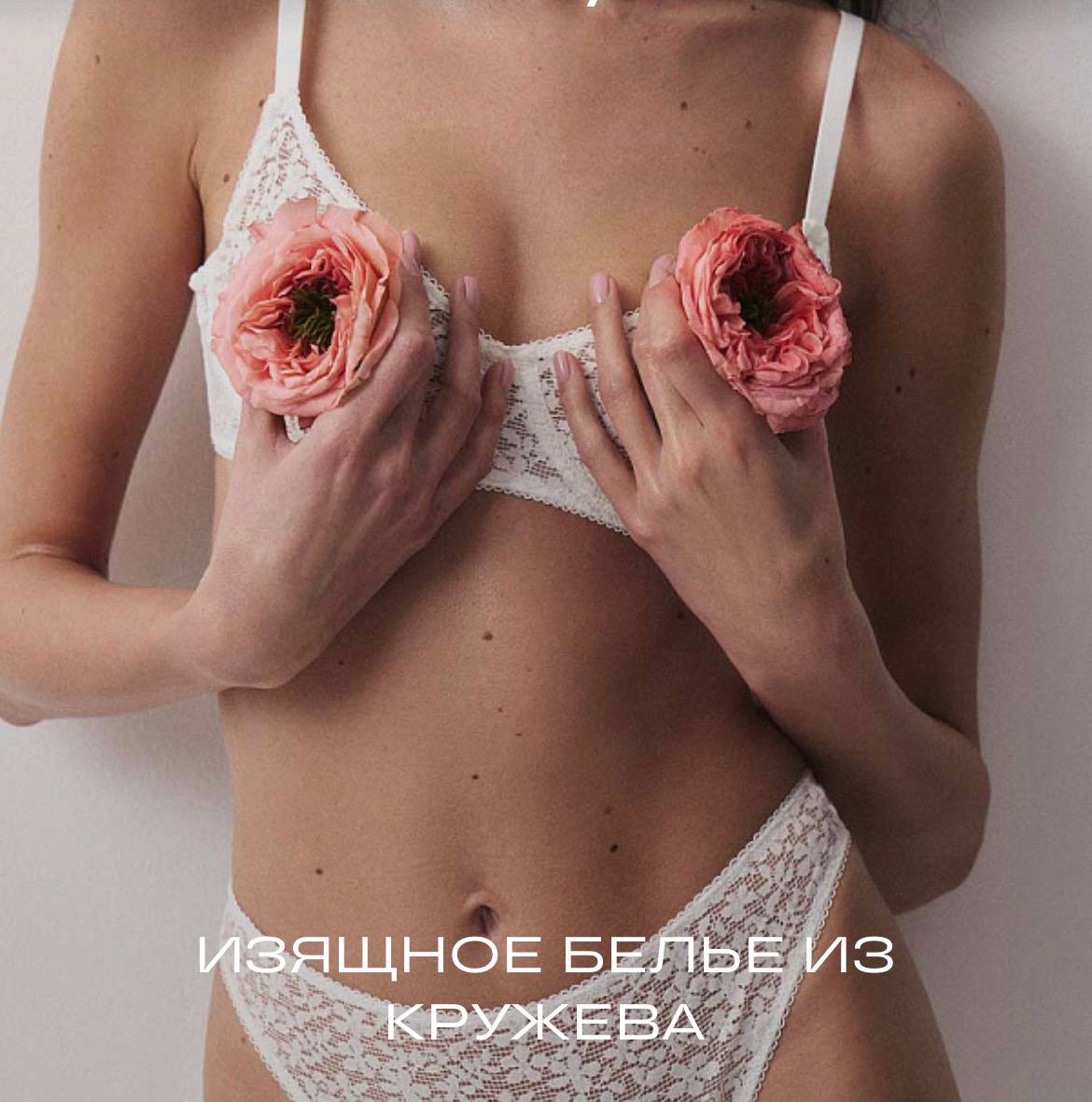 Подарки на 8 Марта, которые действительно порадуют, образ 1