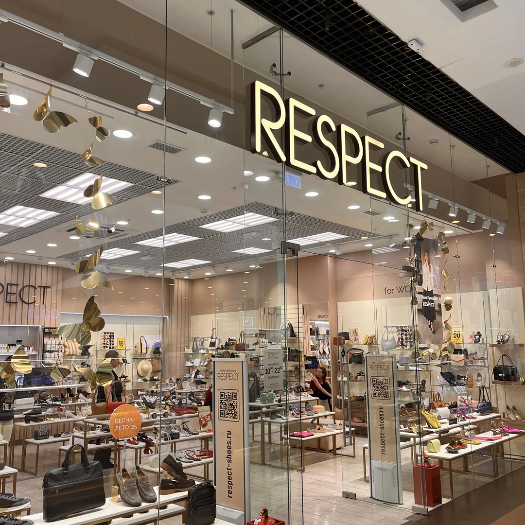 Стилистическая консультация в Respect Premium, образ 2